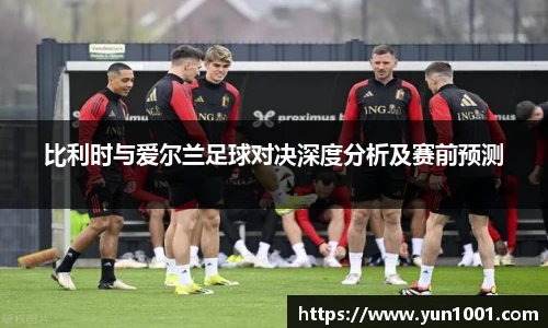 ac米兰体育