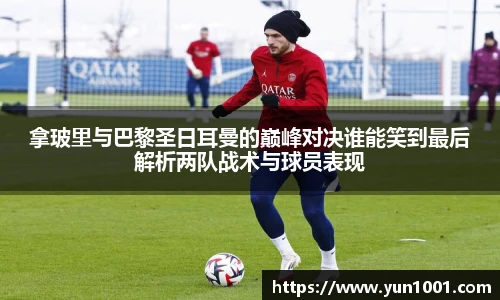 米兰体育官网