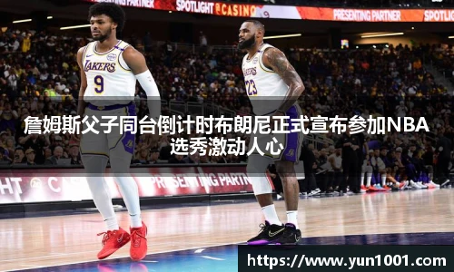 米兰官网