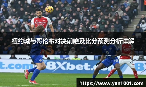 多宝电竞官网